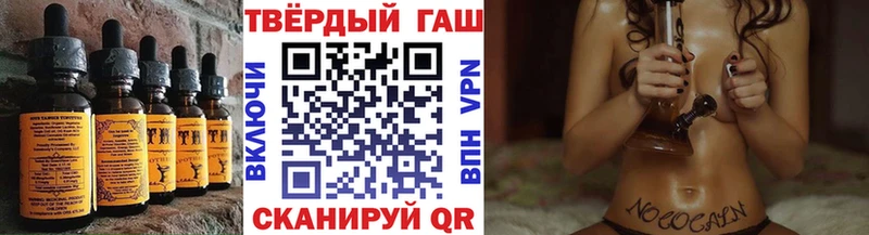 Печенье с ТГК марихуана  Макаров 