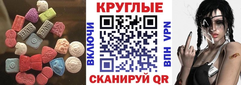 ссылка на мегу онион  купить  цена  Макаров  ЭКСТАЗИ DUBAI 