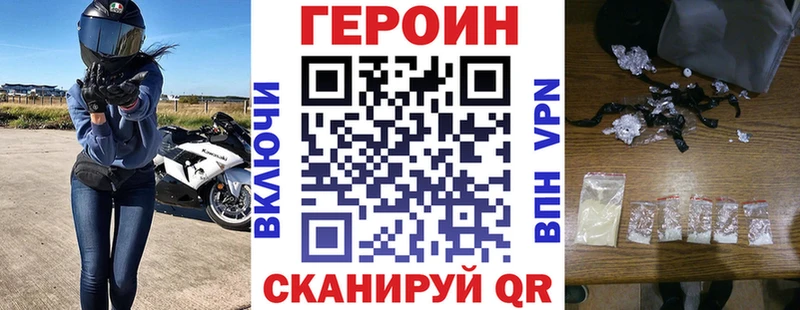 ГЕРОИН афганец  Макаров 