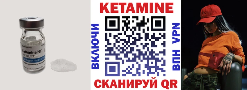 купить наркотик  Макаров  КЕТАМИН ketamine 
