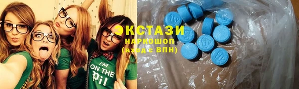 соль курить ск Белоозёрский