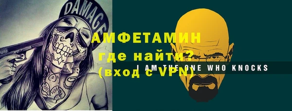 а пвп мука Беломорск
