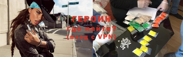соль курить ск Белоозёрский