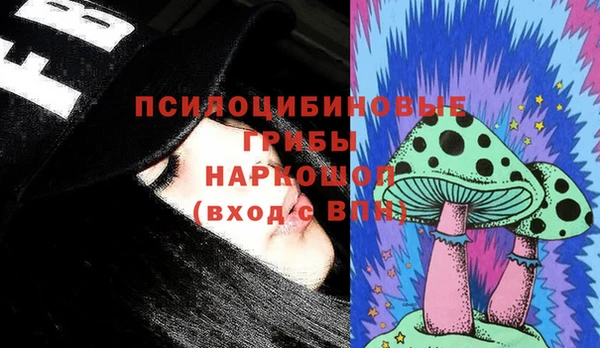 соль курить ск Белоозёрский