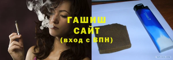 соль курить ск Белоозёрский