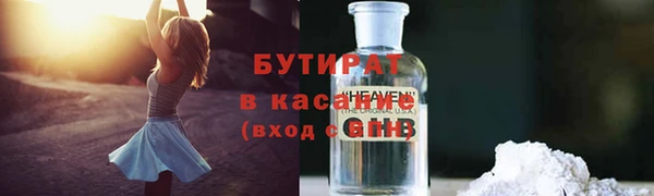 соль курить ск Белоозёрский