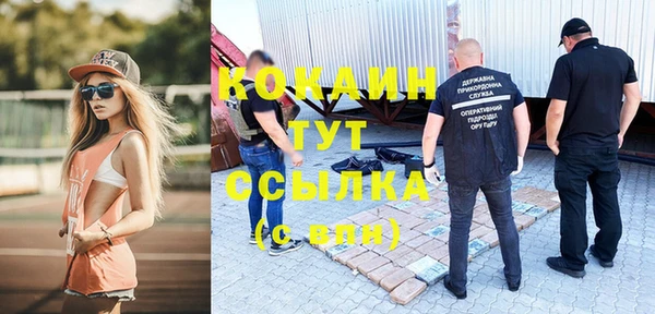 соль курить ск Белоозёрский