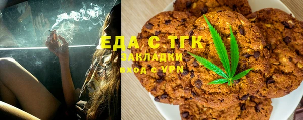 а пвп мука Беломорск