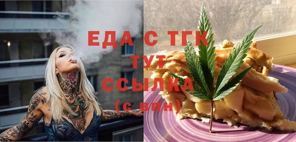 jwh Белокуриха