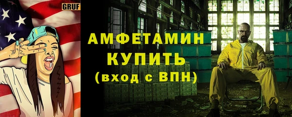 соль курить ск Белоозёрский