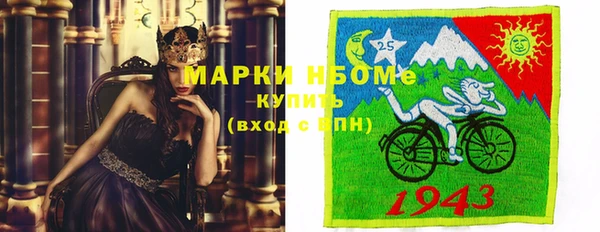соль курить ск Белоозёрский