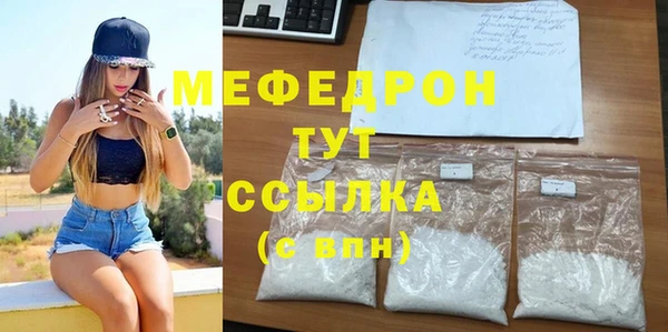 а пвп мука Беломорск