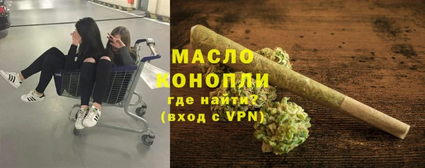 а пвп мука Беломорск
