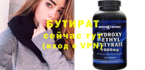jwh Белокуриха