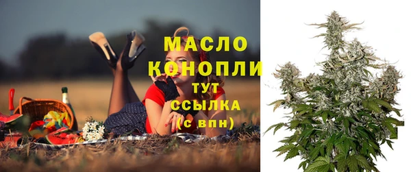 а пвп мука Беломорск