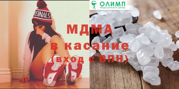 соль курить ск Белоозёрский