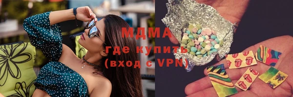 соль курить ск Белоозёрский