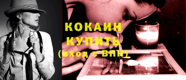 соль курить ск Белоозёрский
