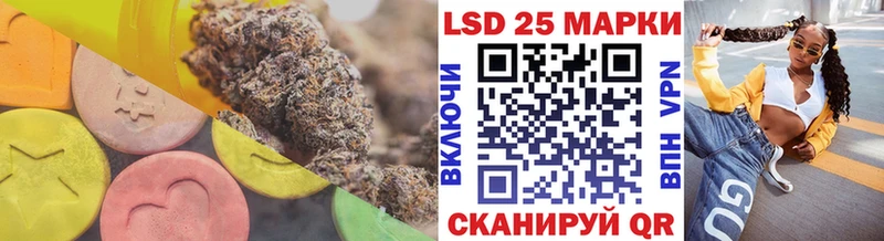 Лсд 25 экстази ecstasy  Макаров 