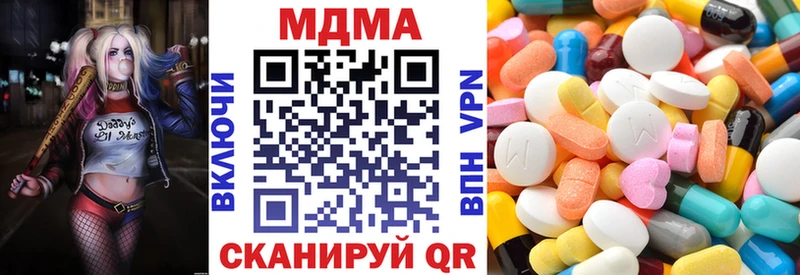 МДМА Molly  Макаров 