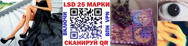 Марки NBOMe 1,5мг купить Макаров